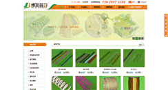 Desktop Screenshot of boyawenju.com