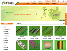 Tablet Screenshot of boyawenju.com